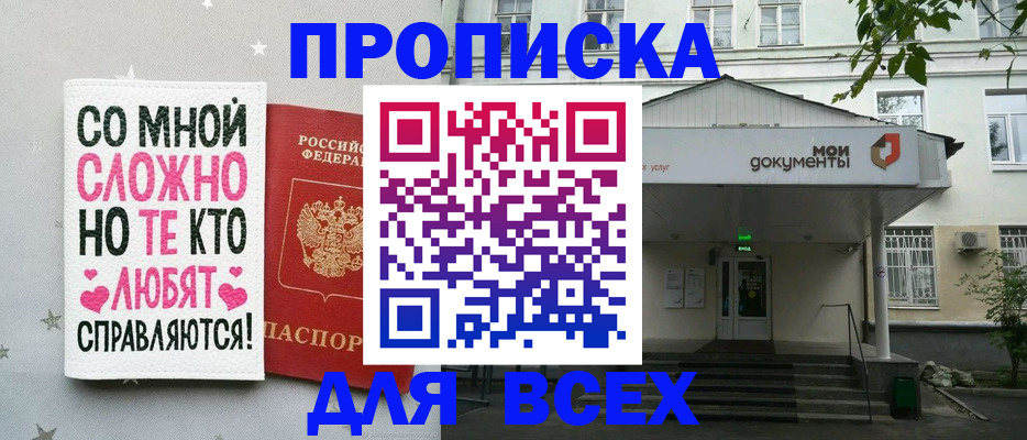 миграционный учет в Раменском